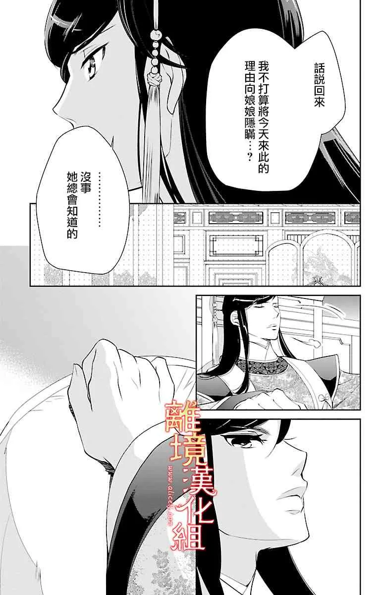 第120页