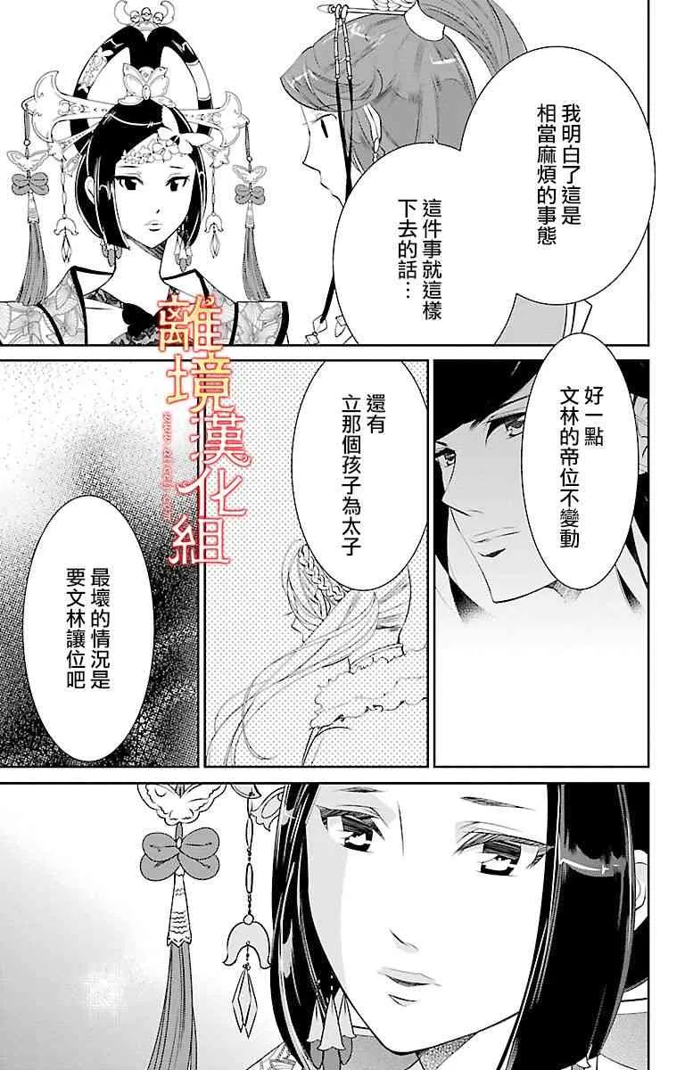 第132页