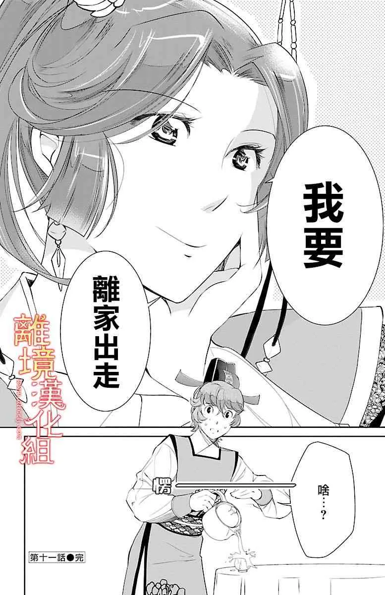 第147页