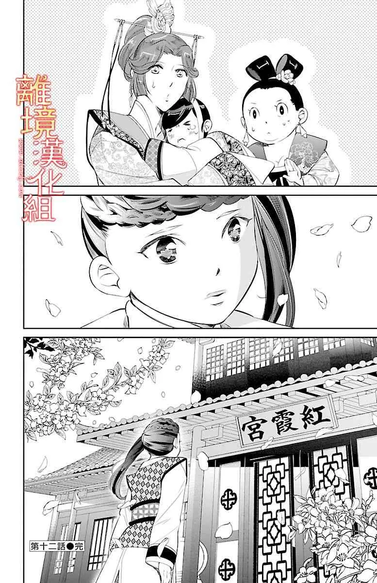 第135页