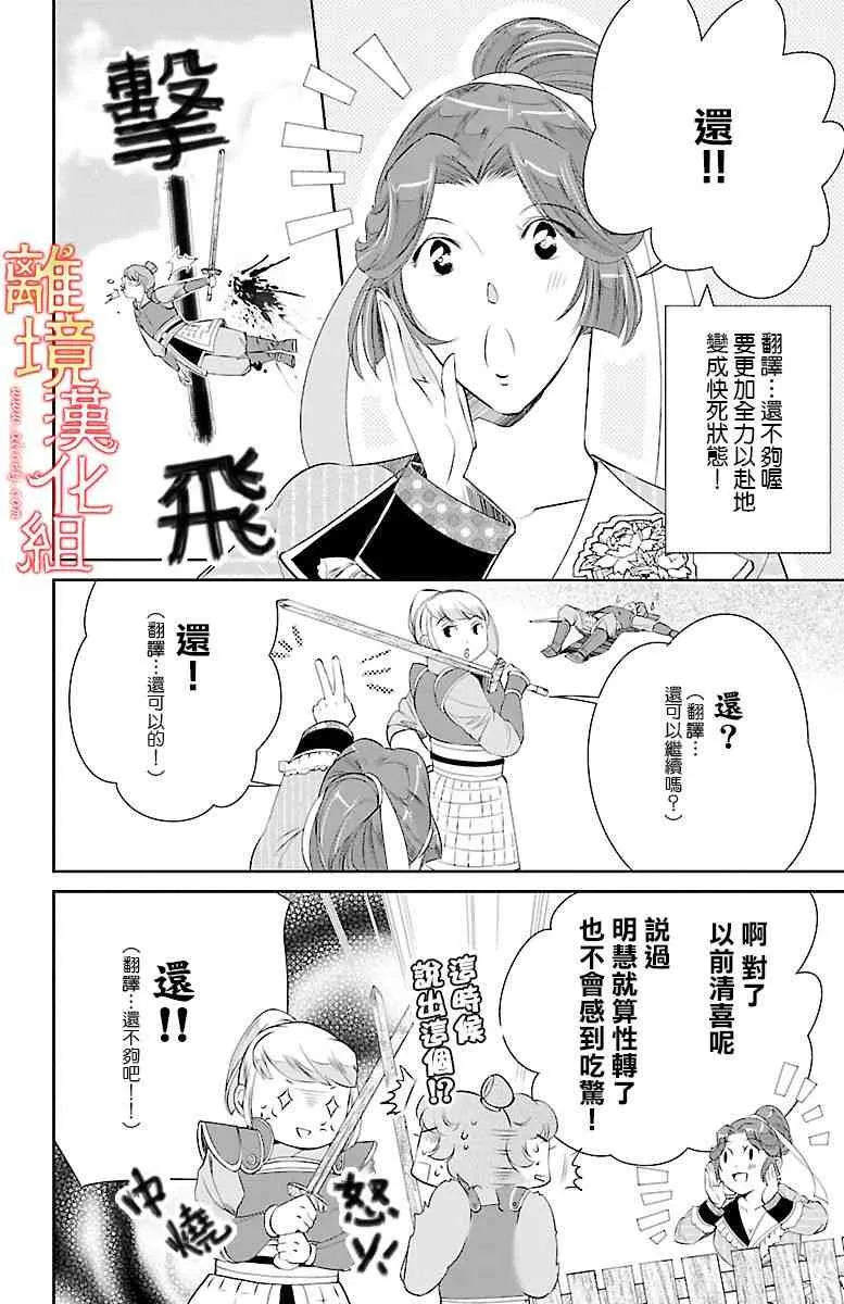第93页