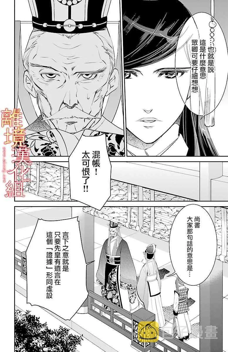 第57页