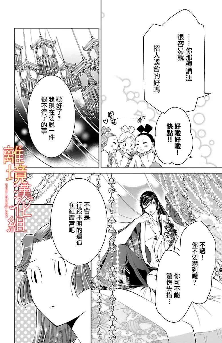 第105页