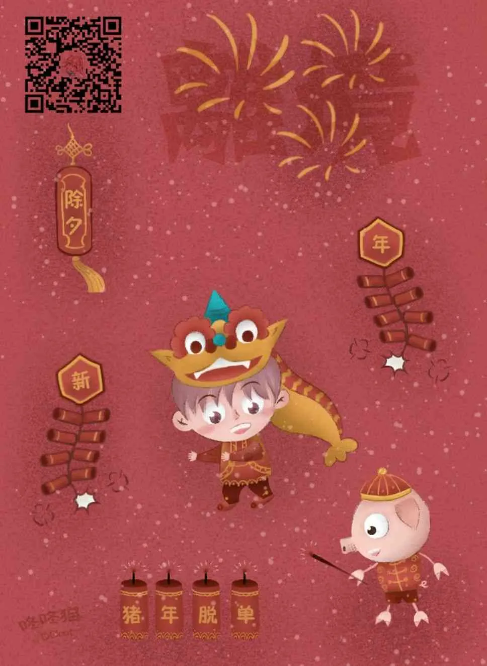 第147页