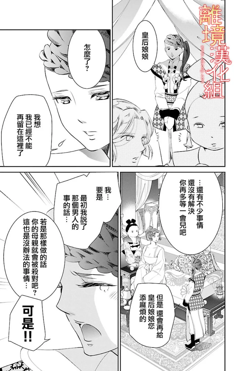 第114页