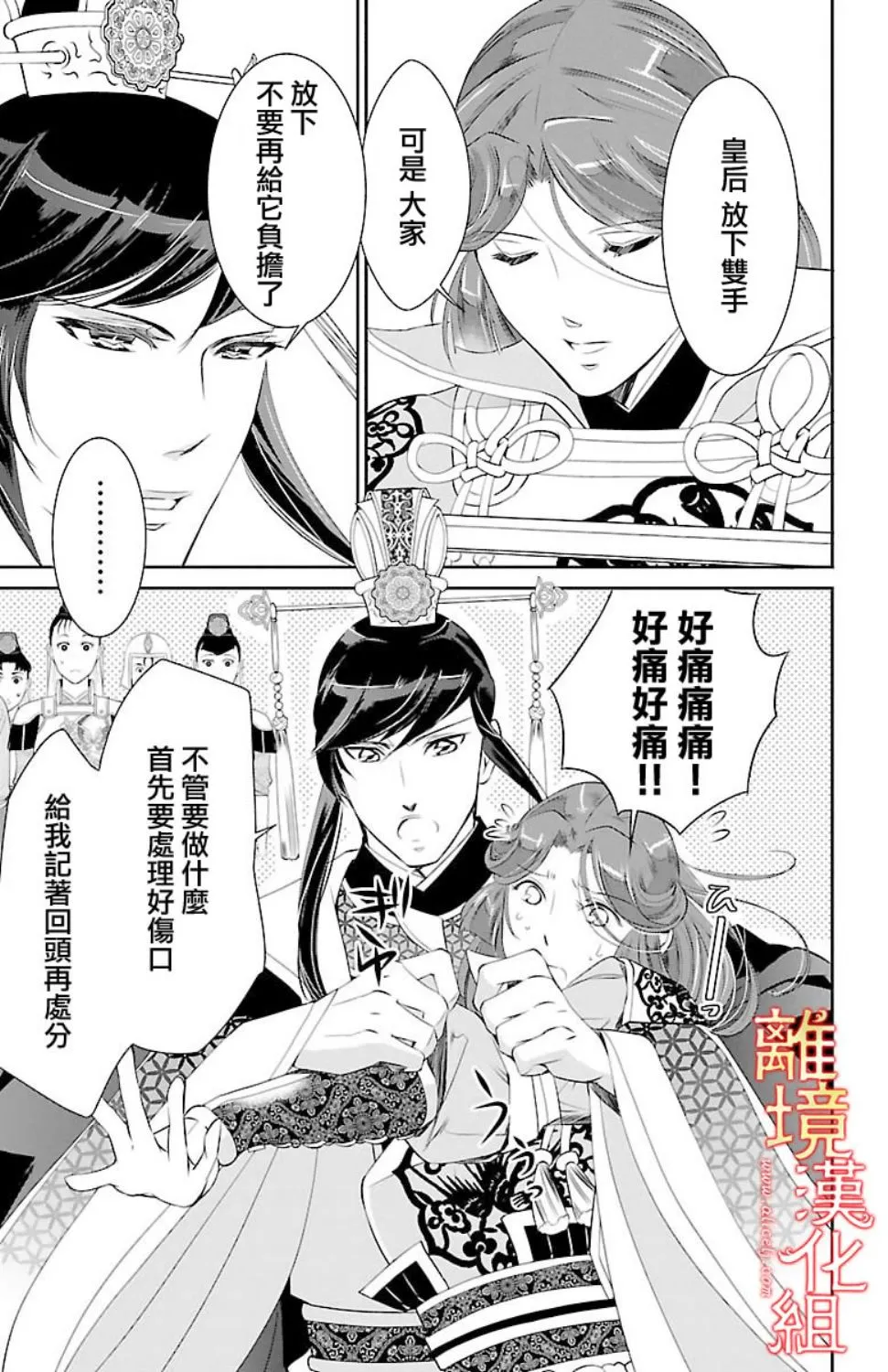 第102页
