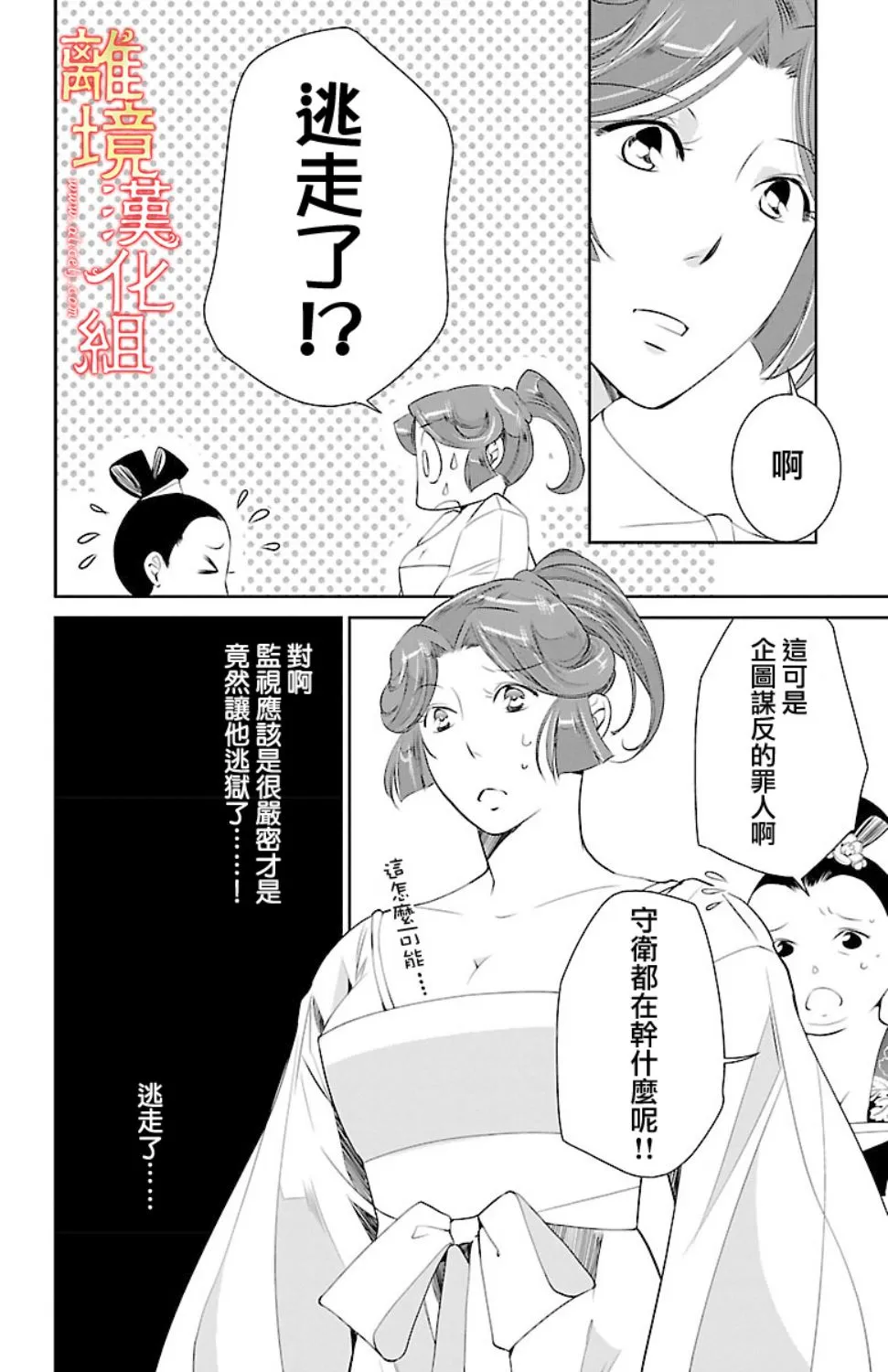 第129页