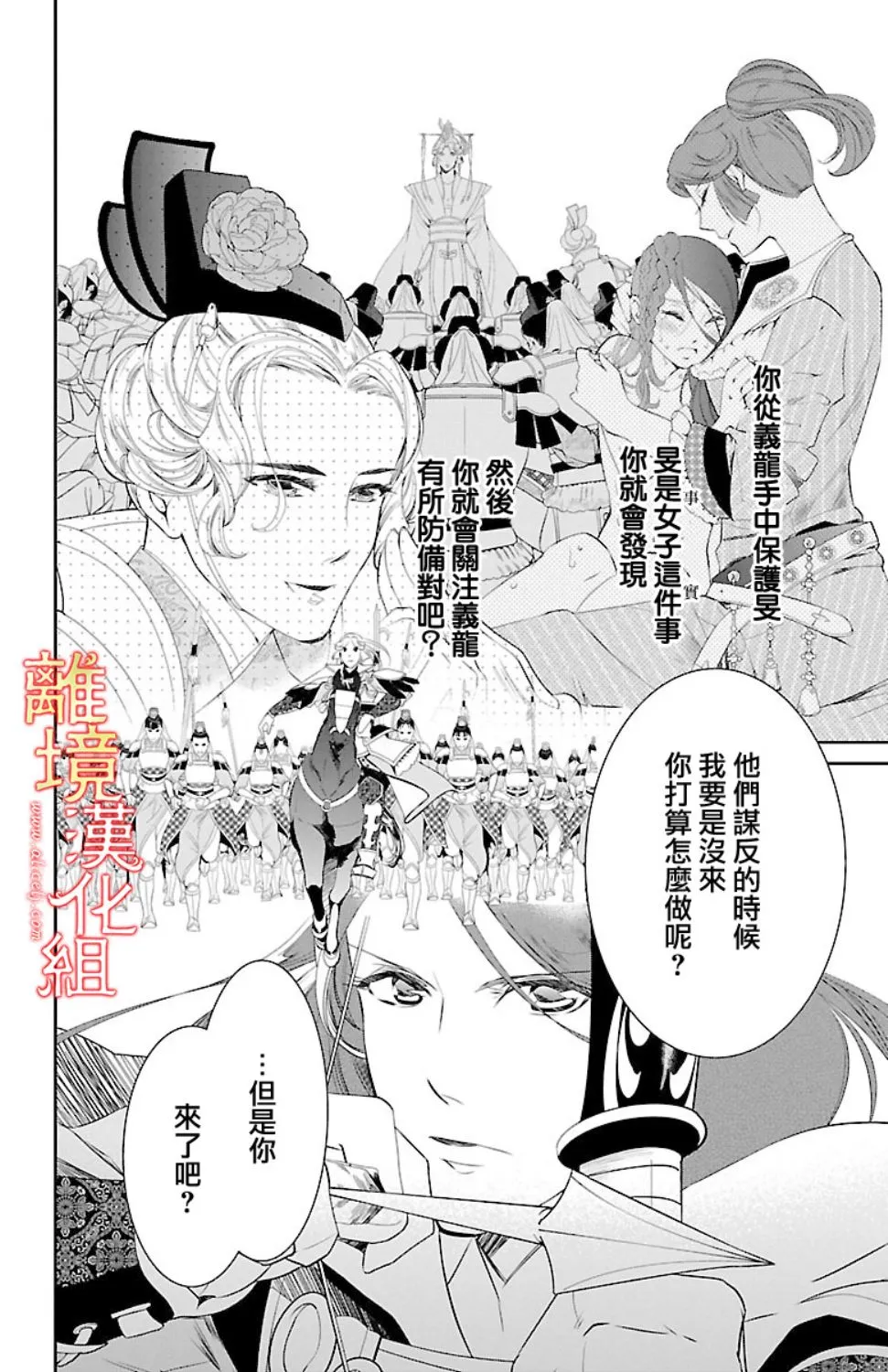 第69页