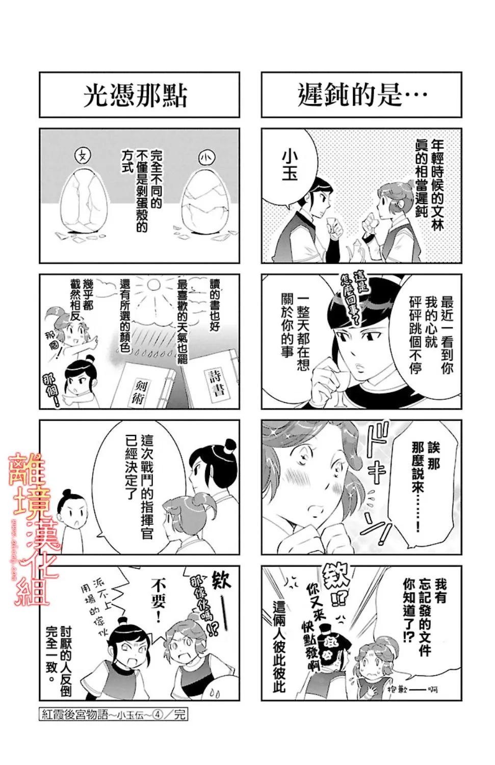 第135页