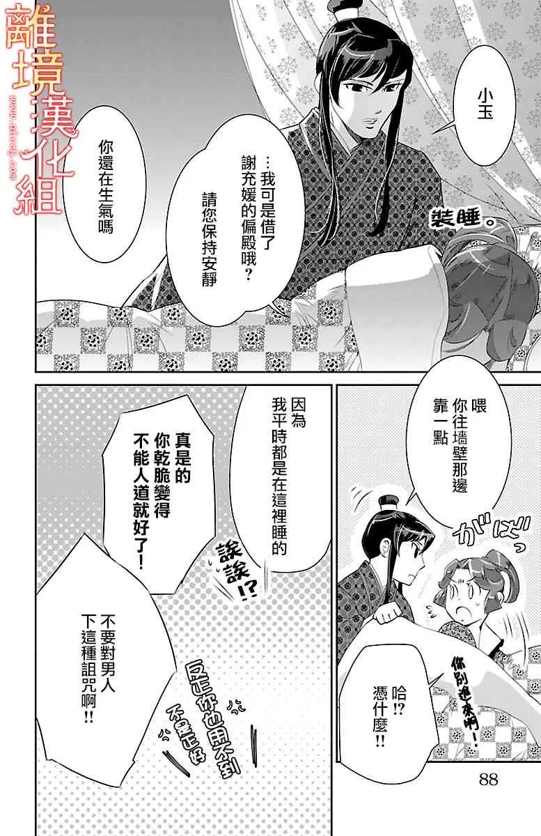 第102页