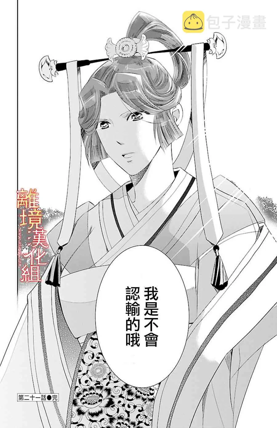 第132页