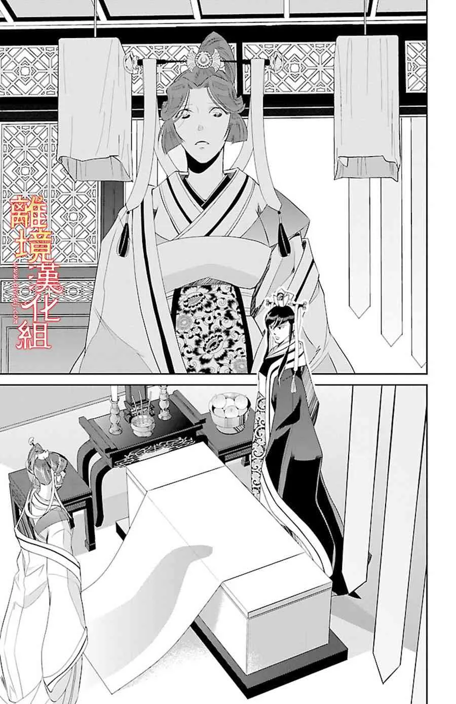 第114页
