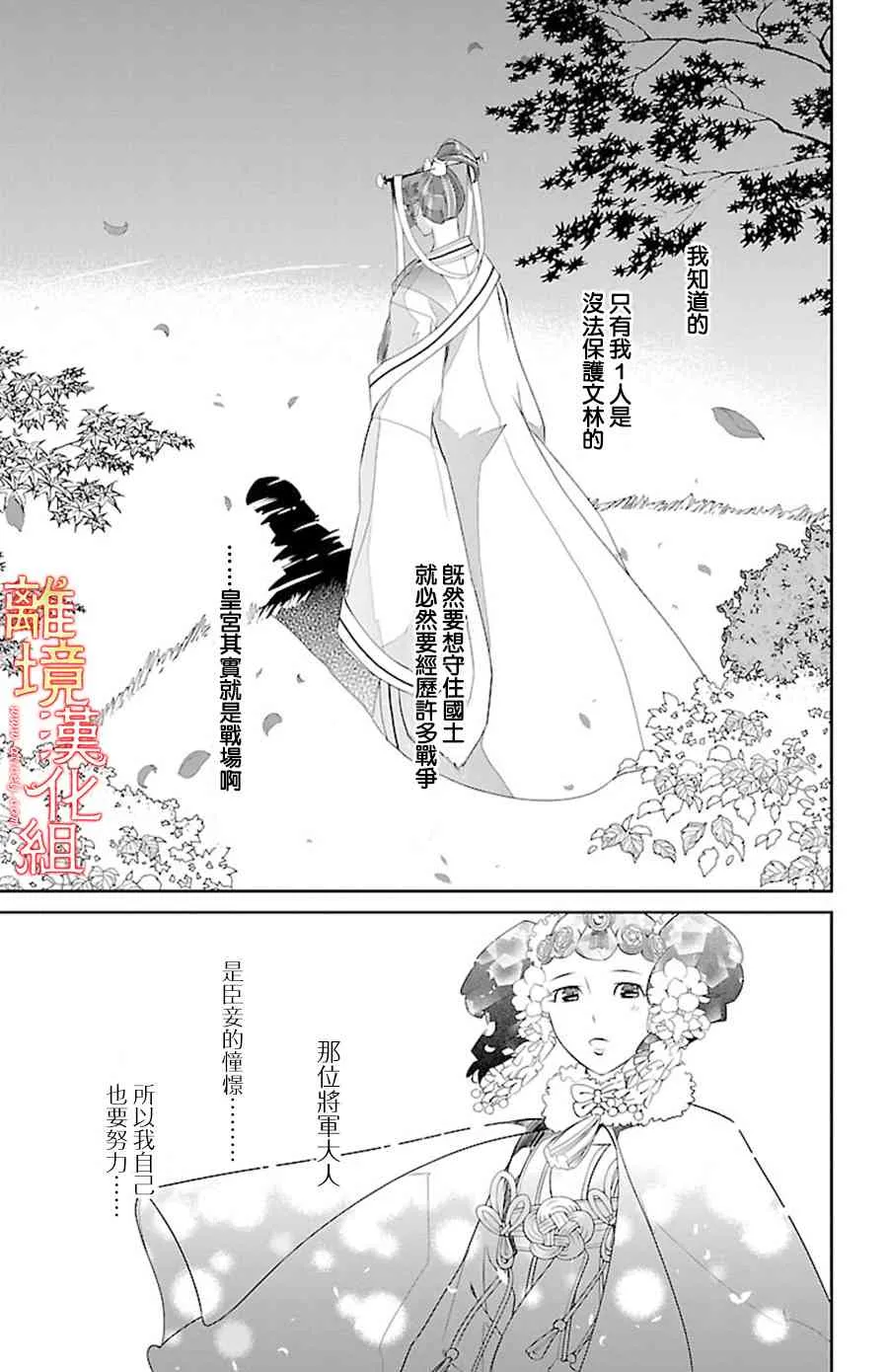 第129页