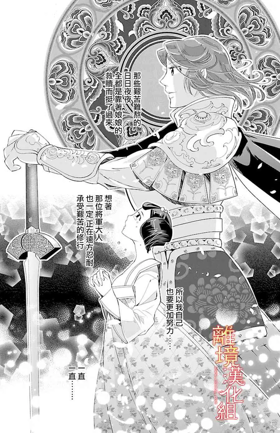 第96页
