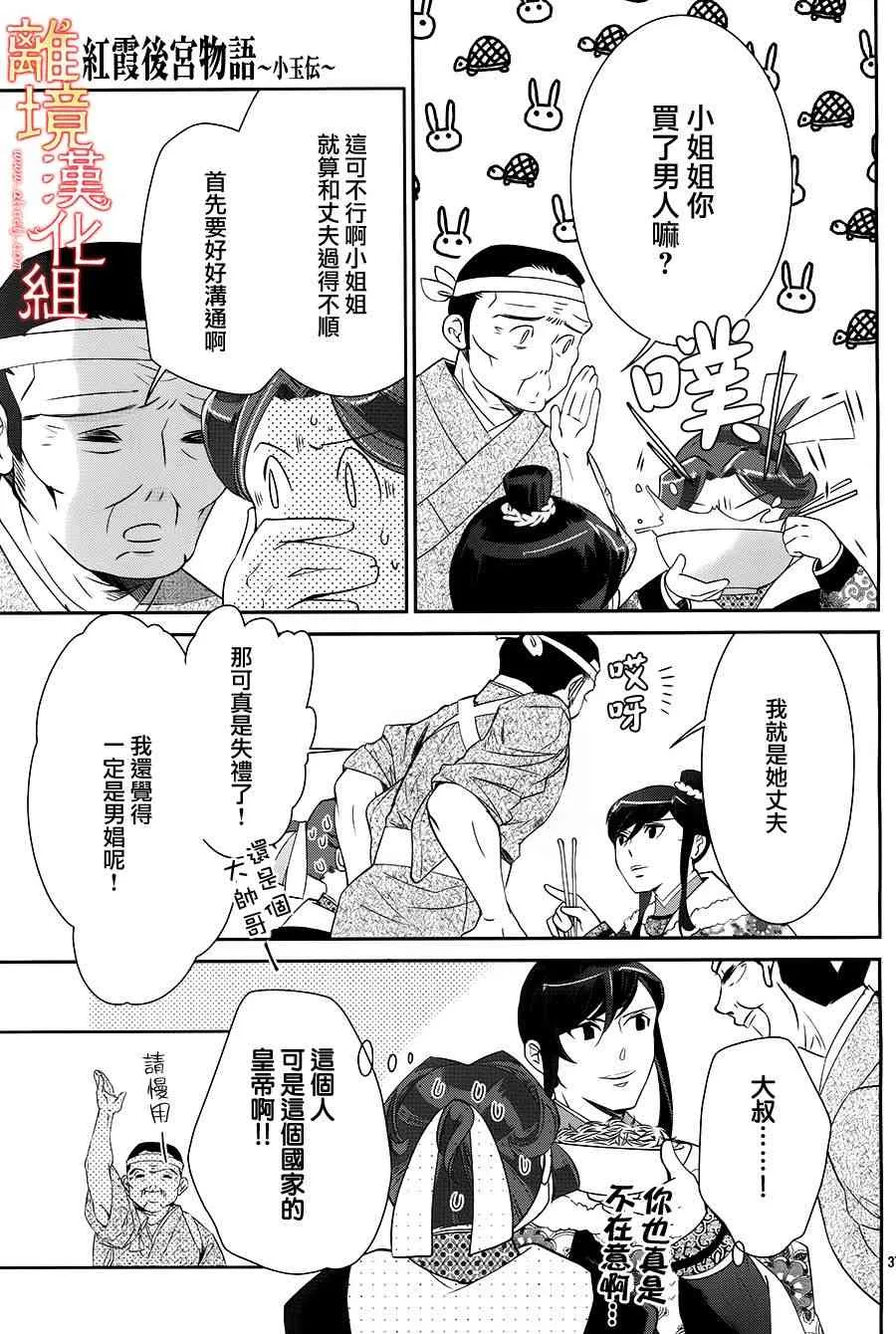 第114页