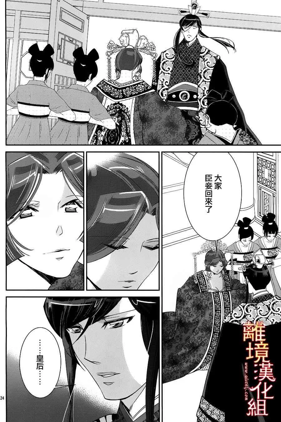第75页