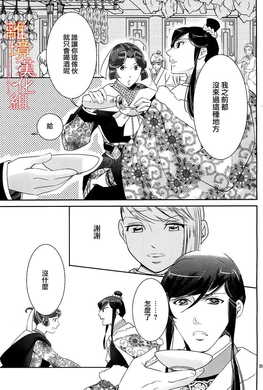 第108页