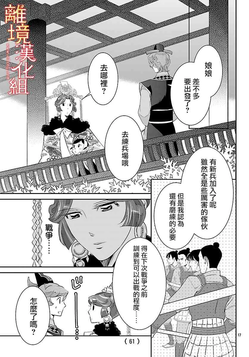 第51页