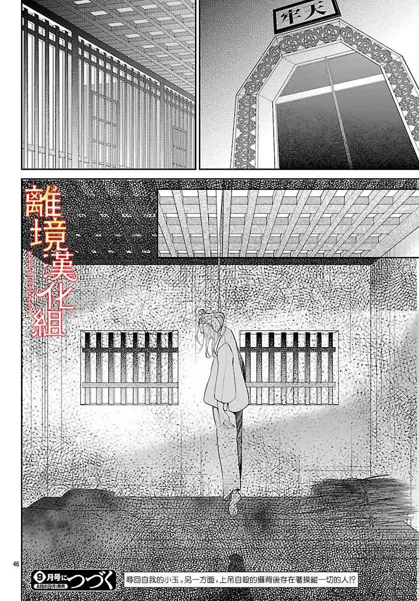 第138页