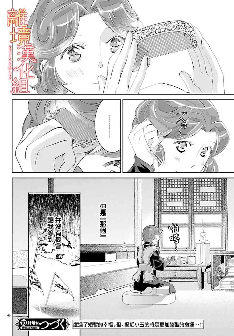 第135页