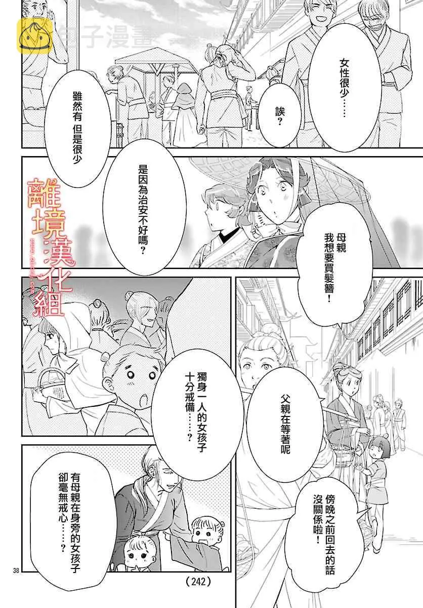 第117页