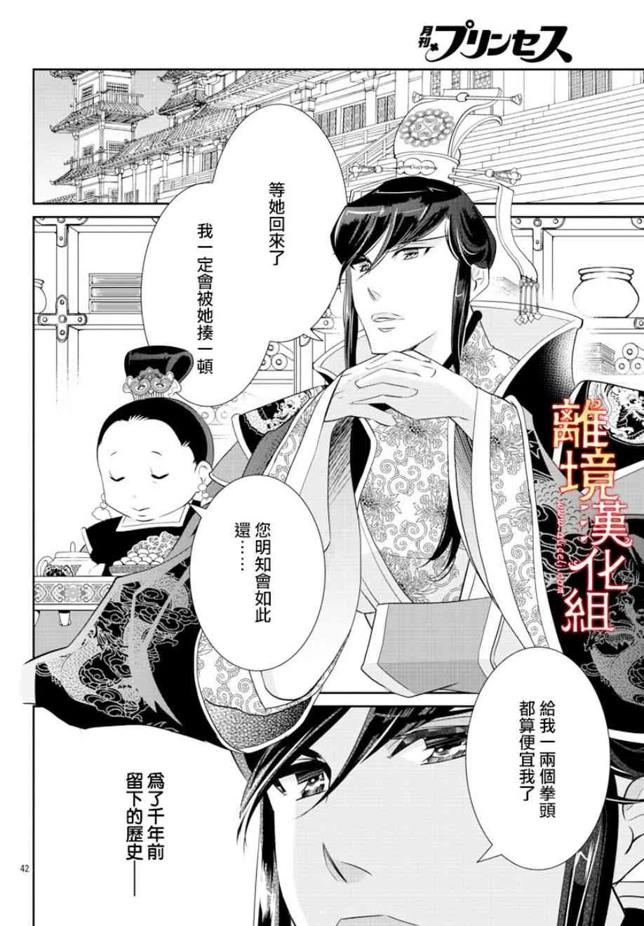 第123页