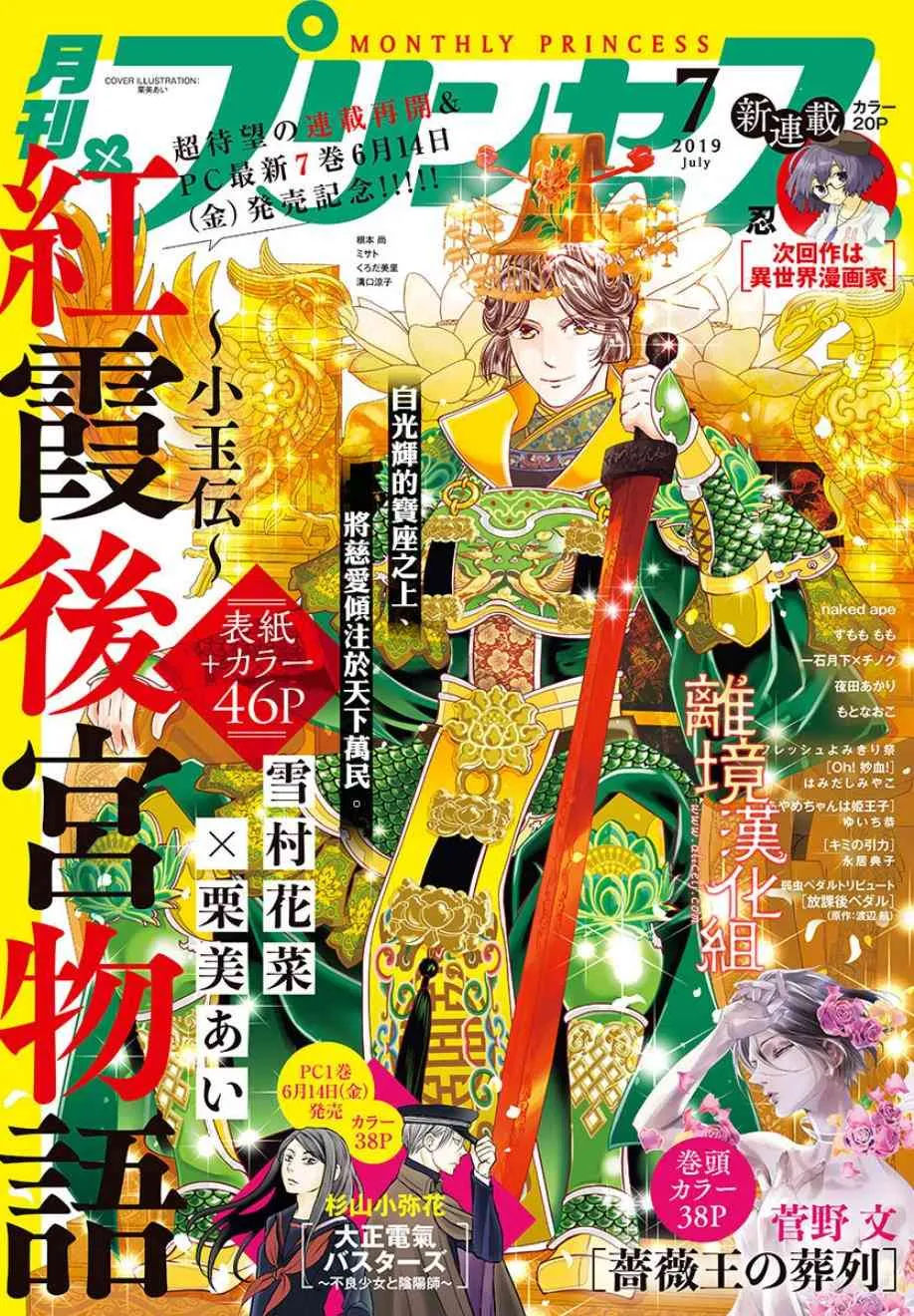 第0页