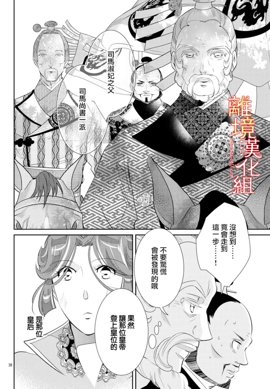 第120页