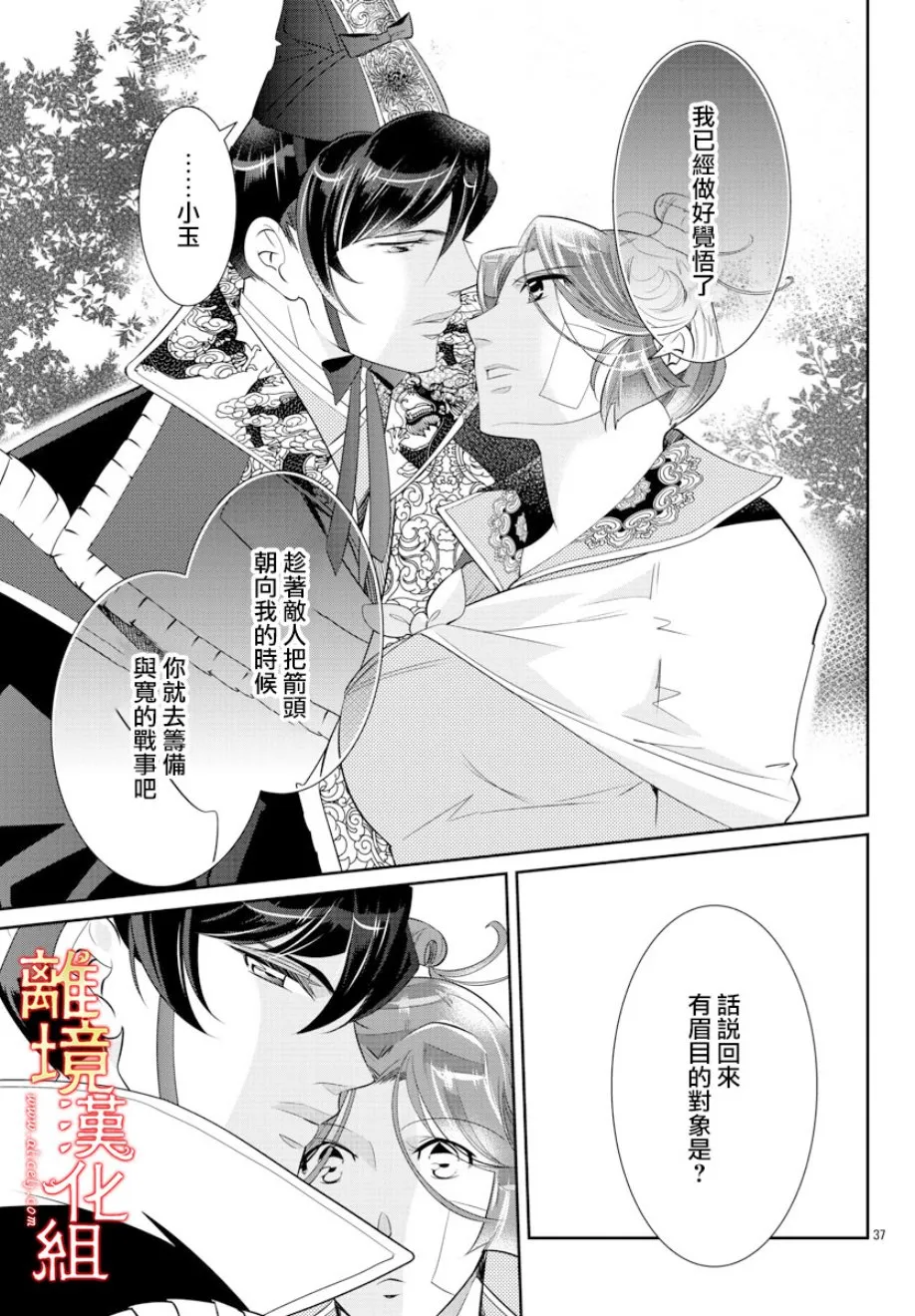 第117页