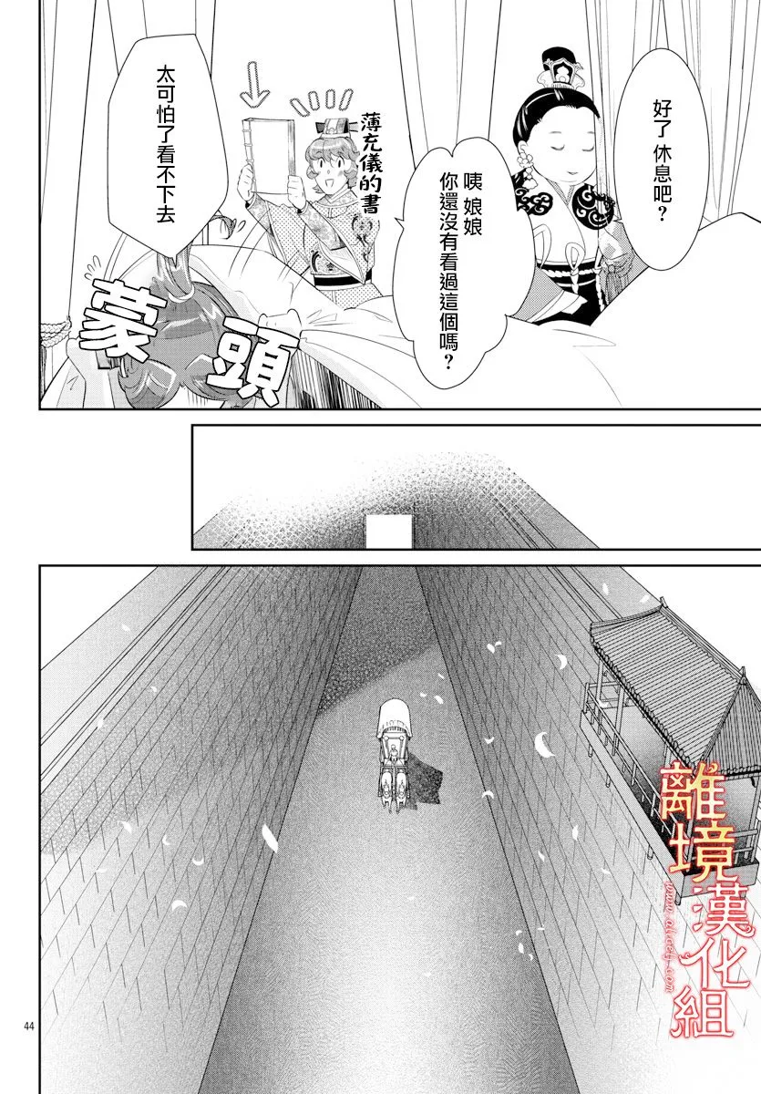 第126页