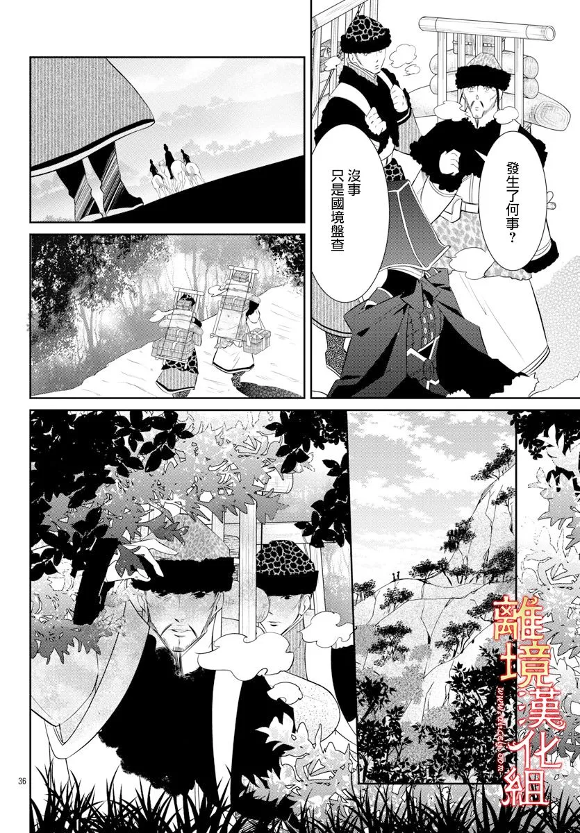 第105页