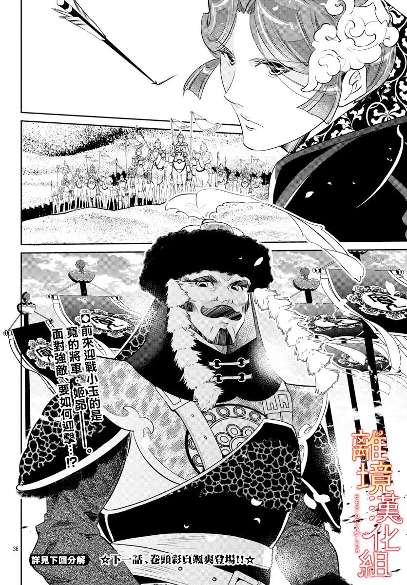 第114页