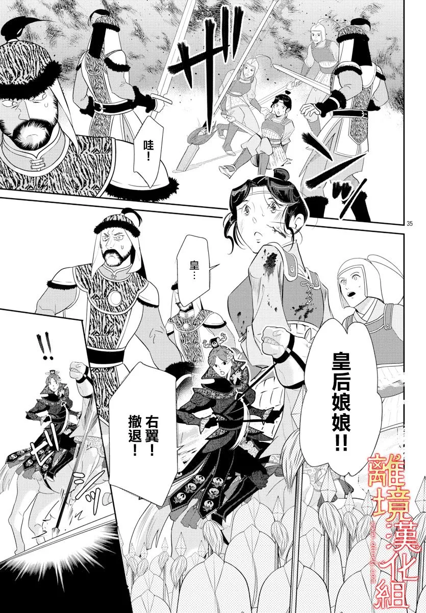 第111页
