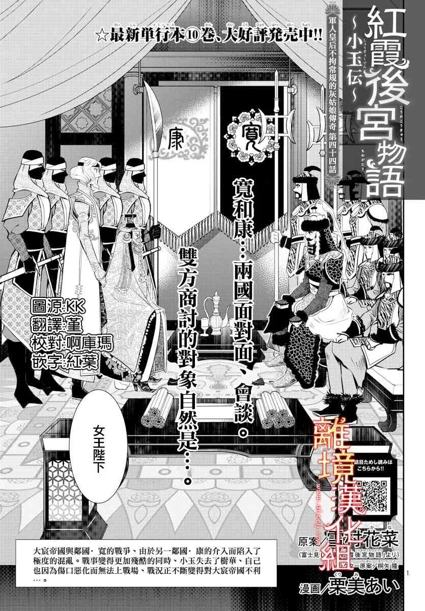 第0页