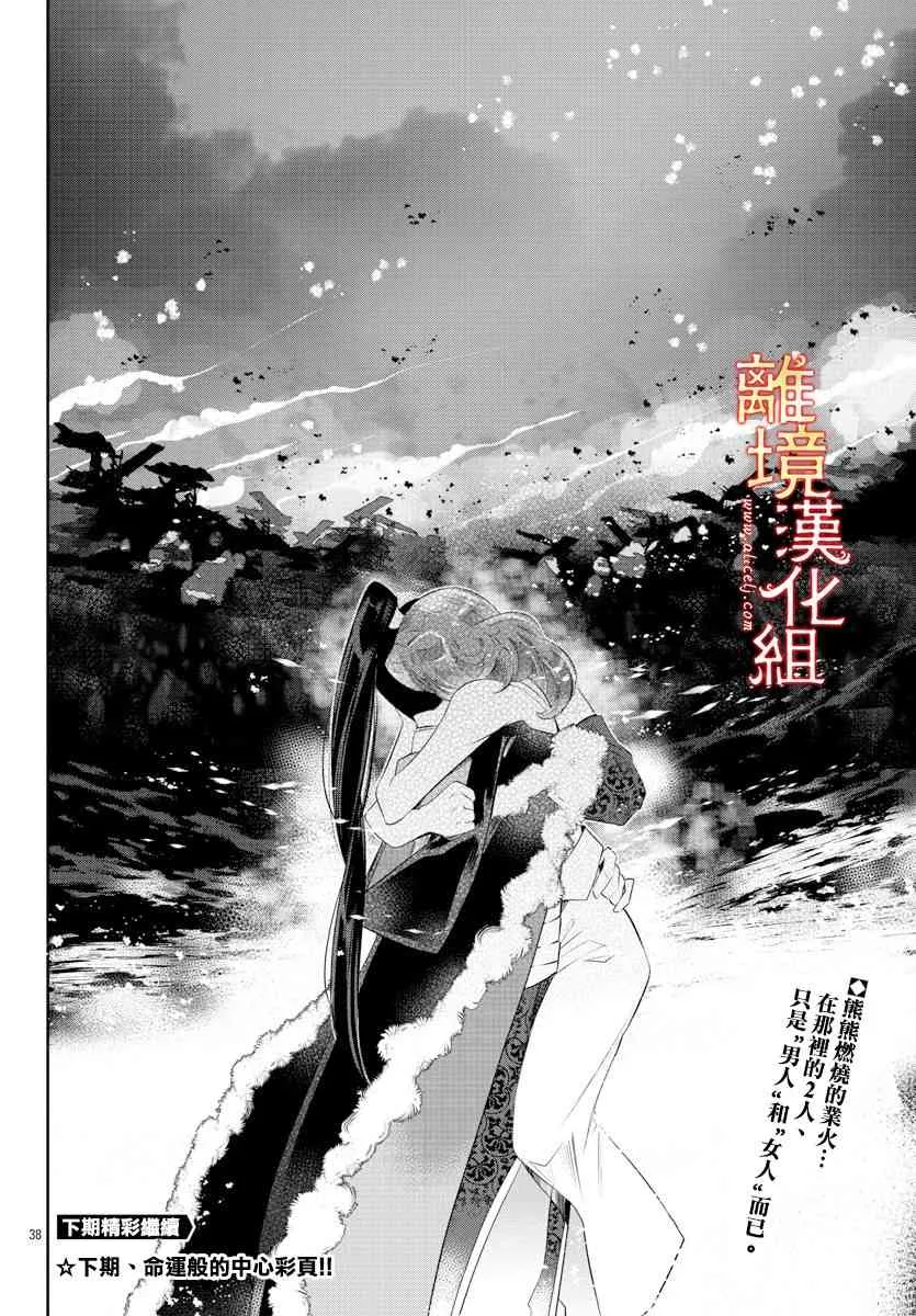 第105页