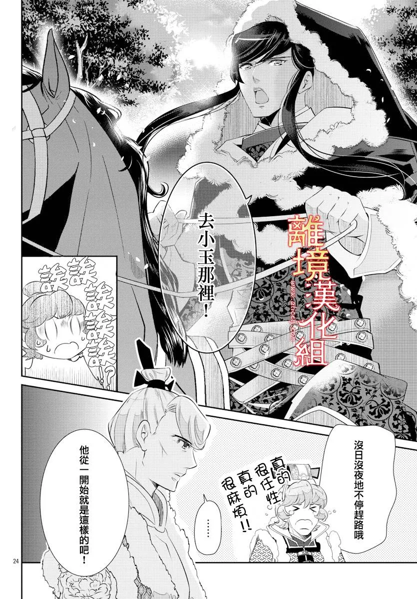 第75页