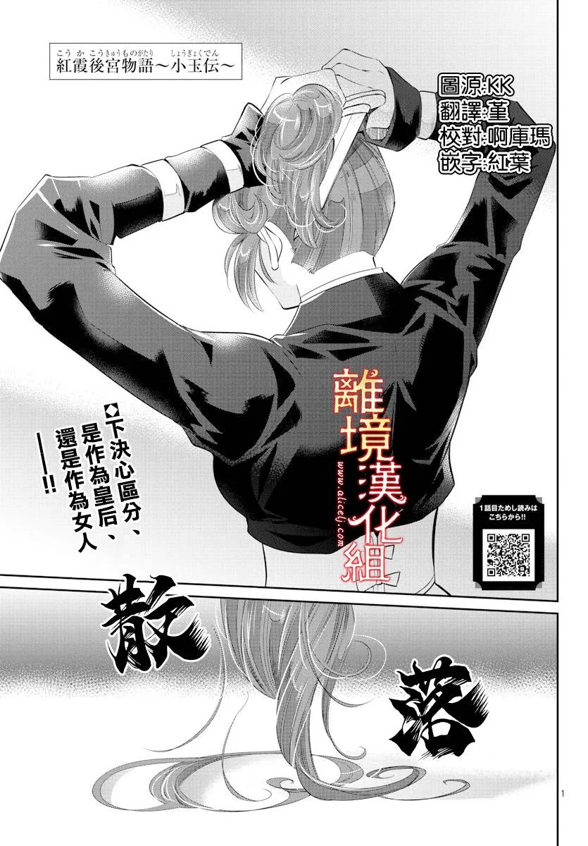 第0页