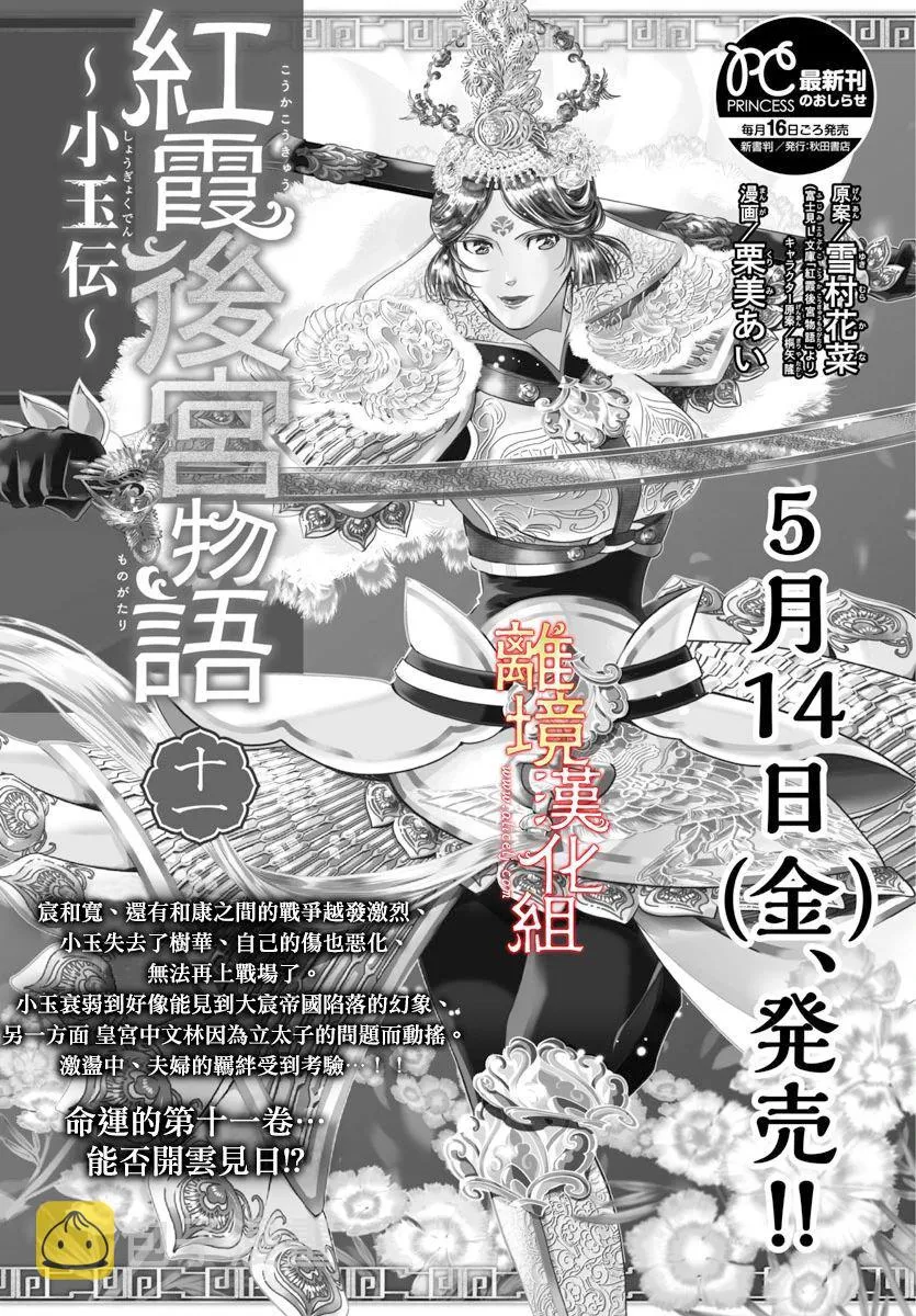 第114页