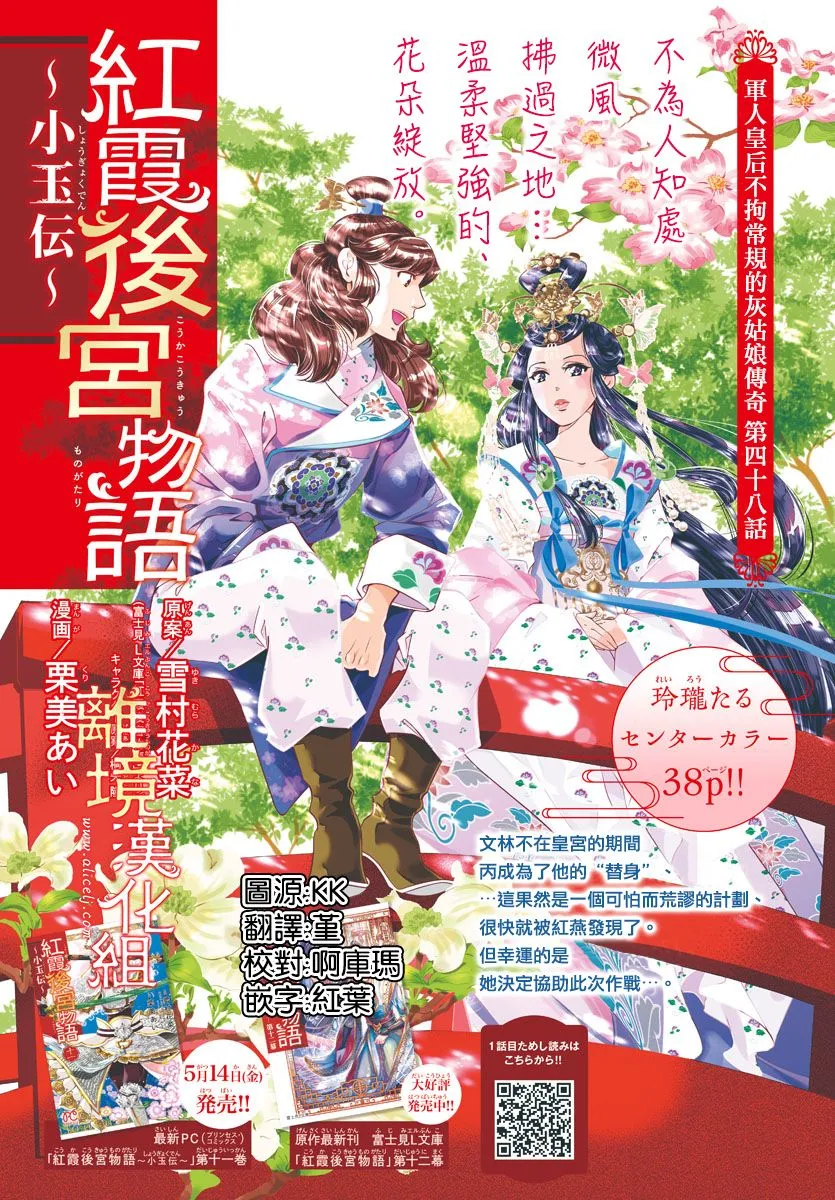 第0页