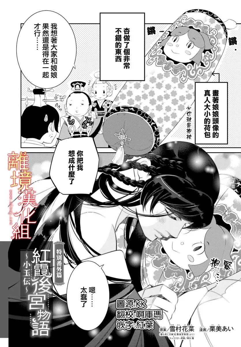 第114页
