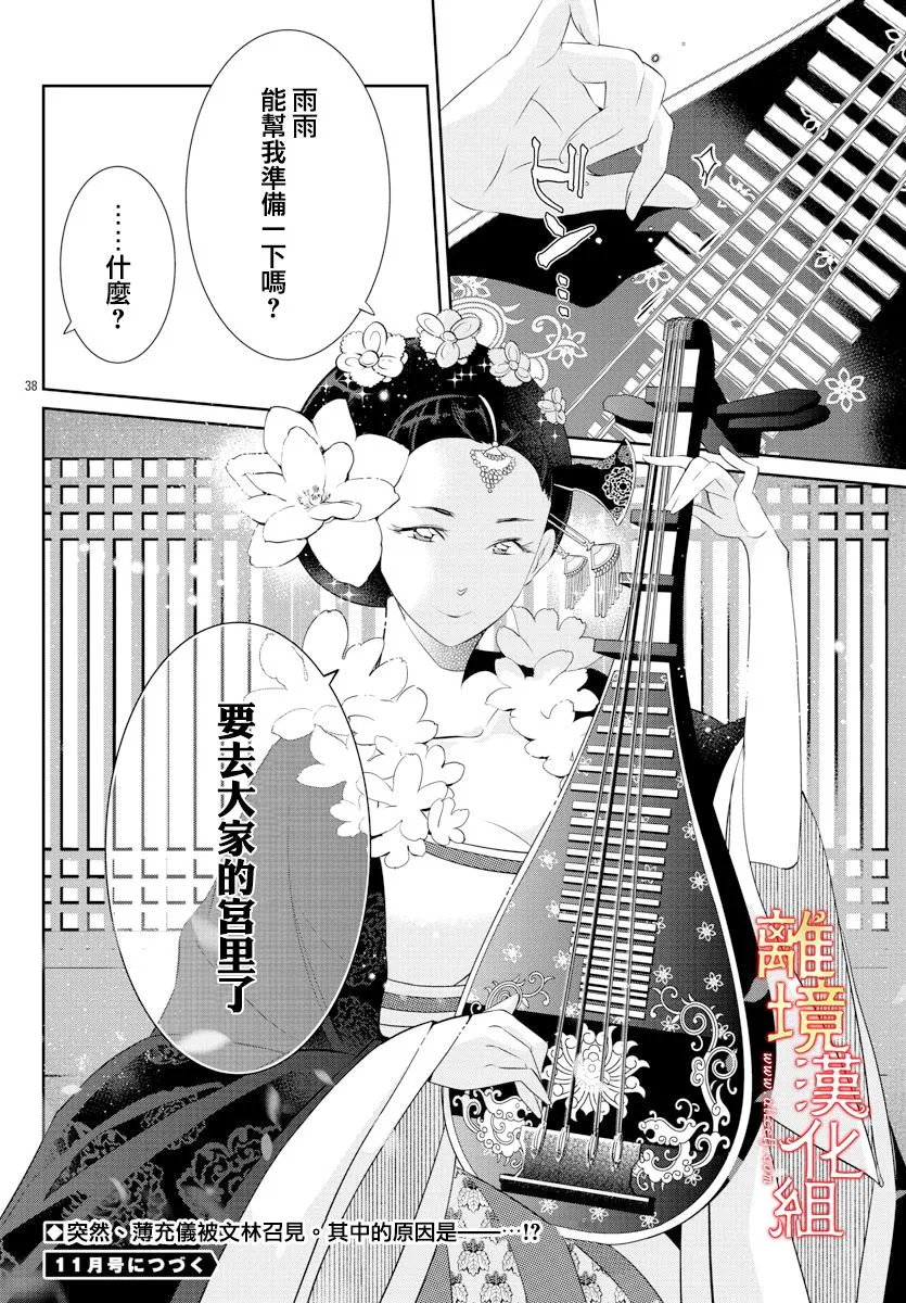 第111页