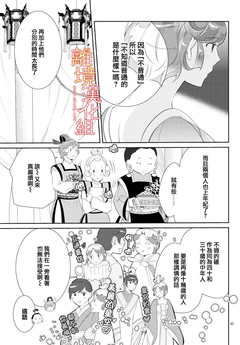 第126页