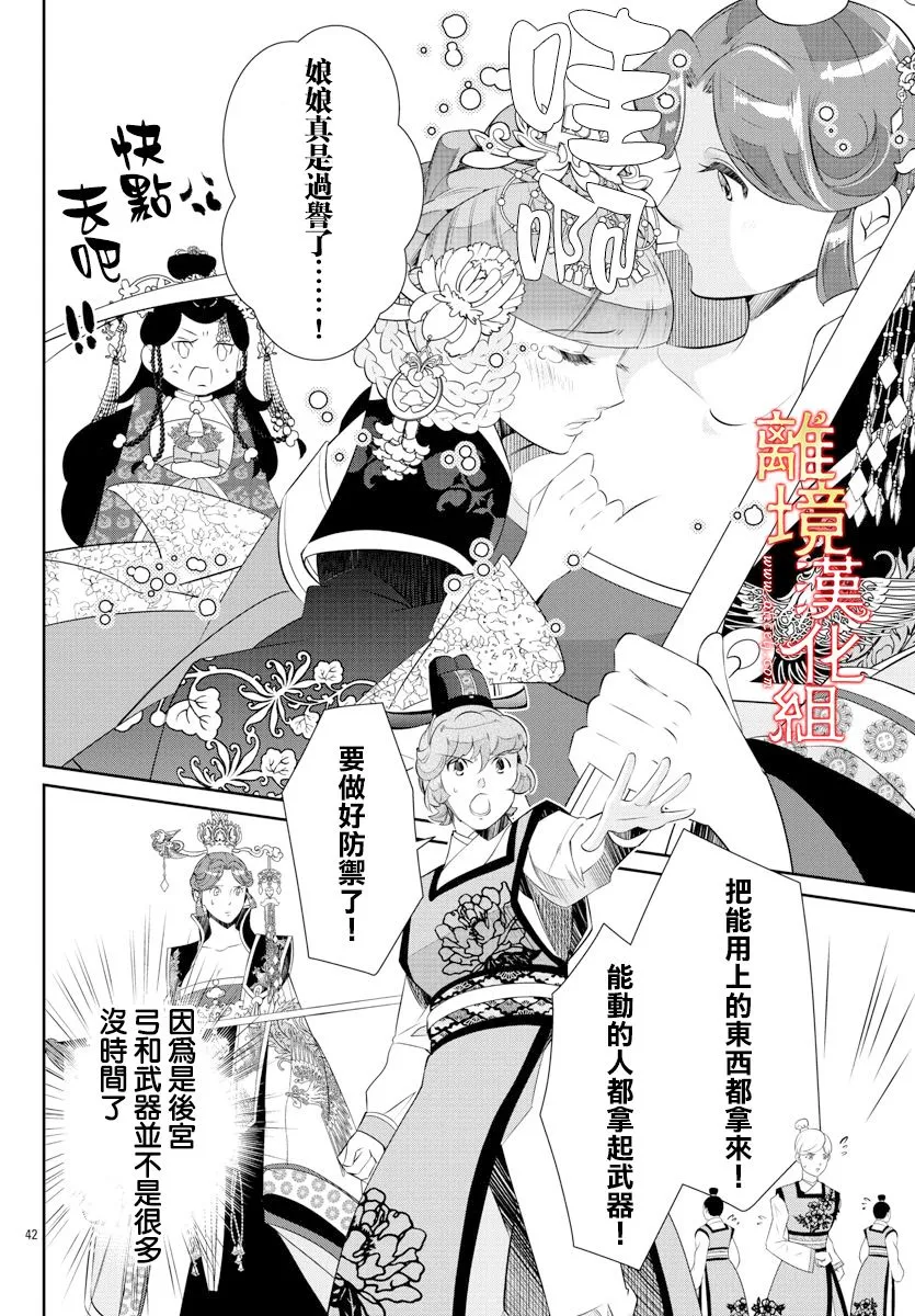 第123页