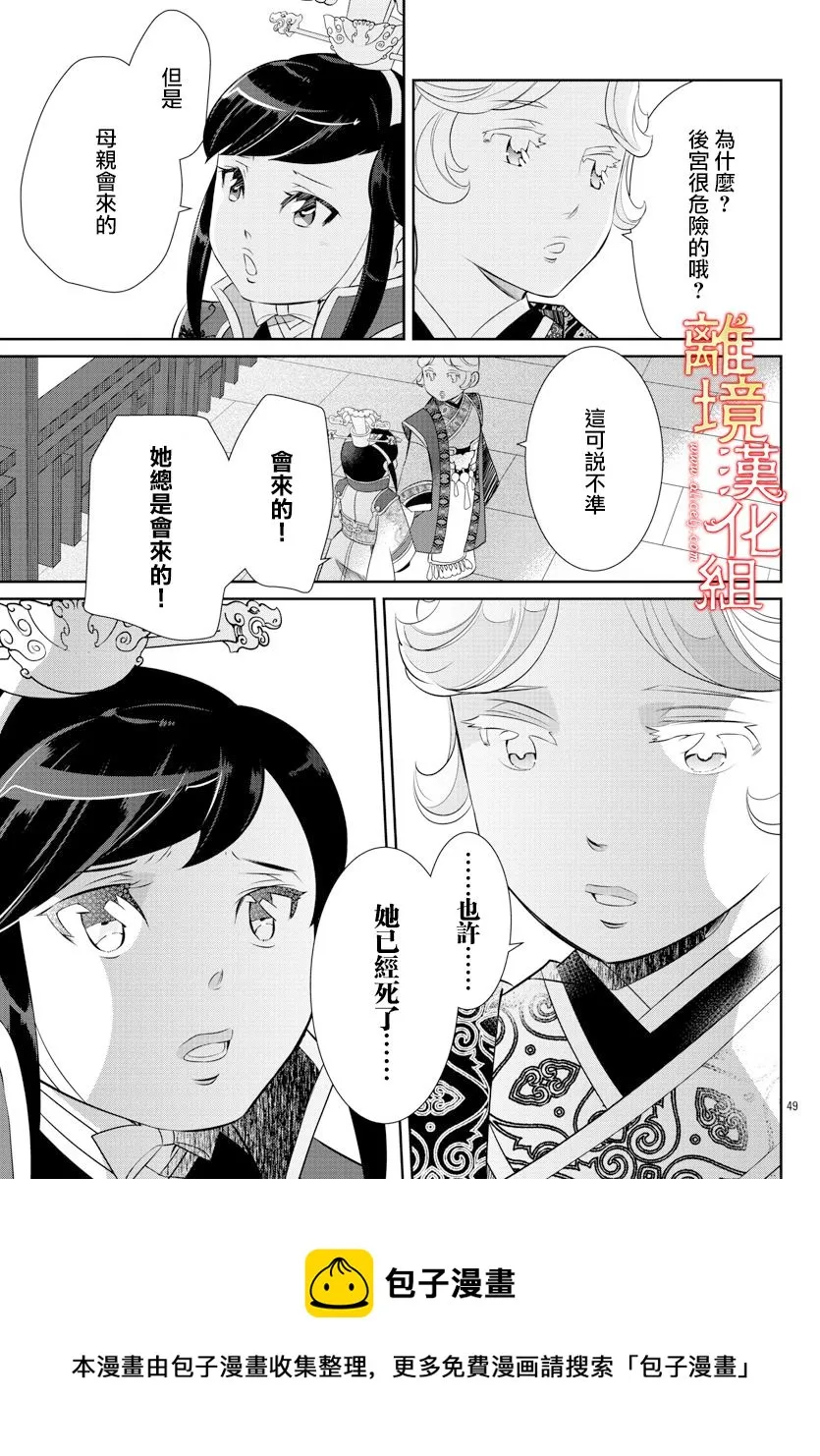 第144页