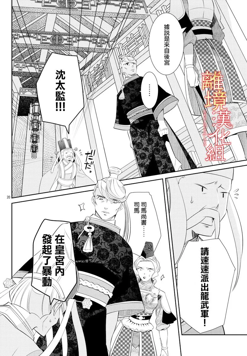 第57页