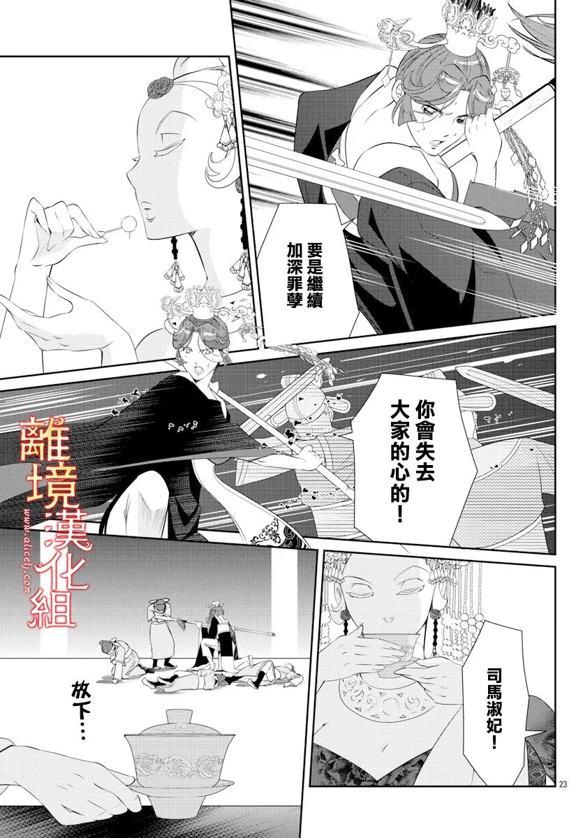 第66页