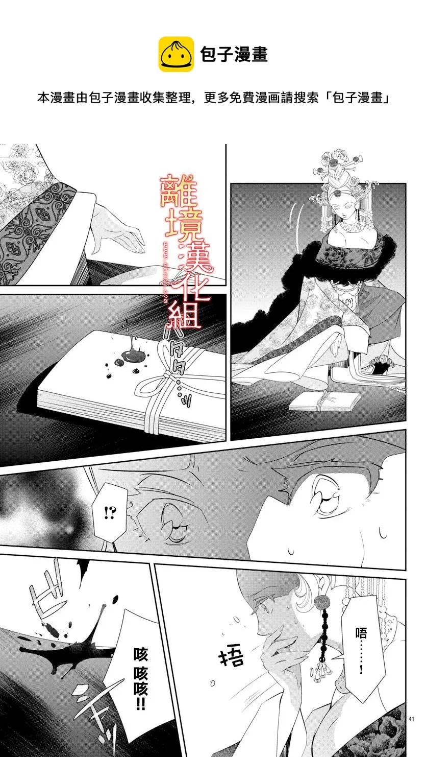 第120页