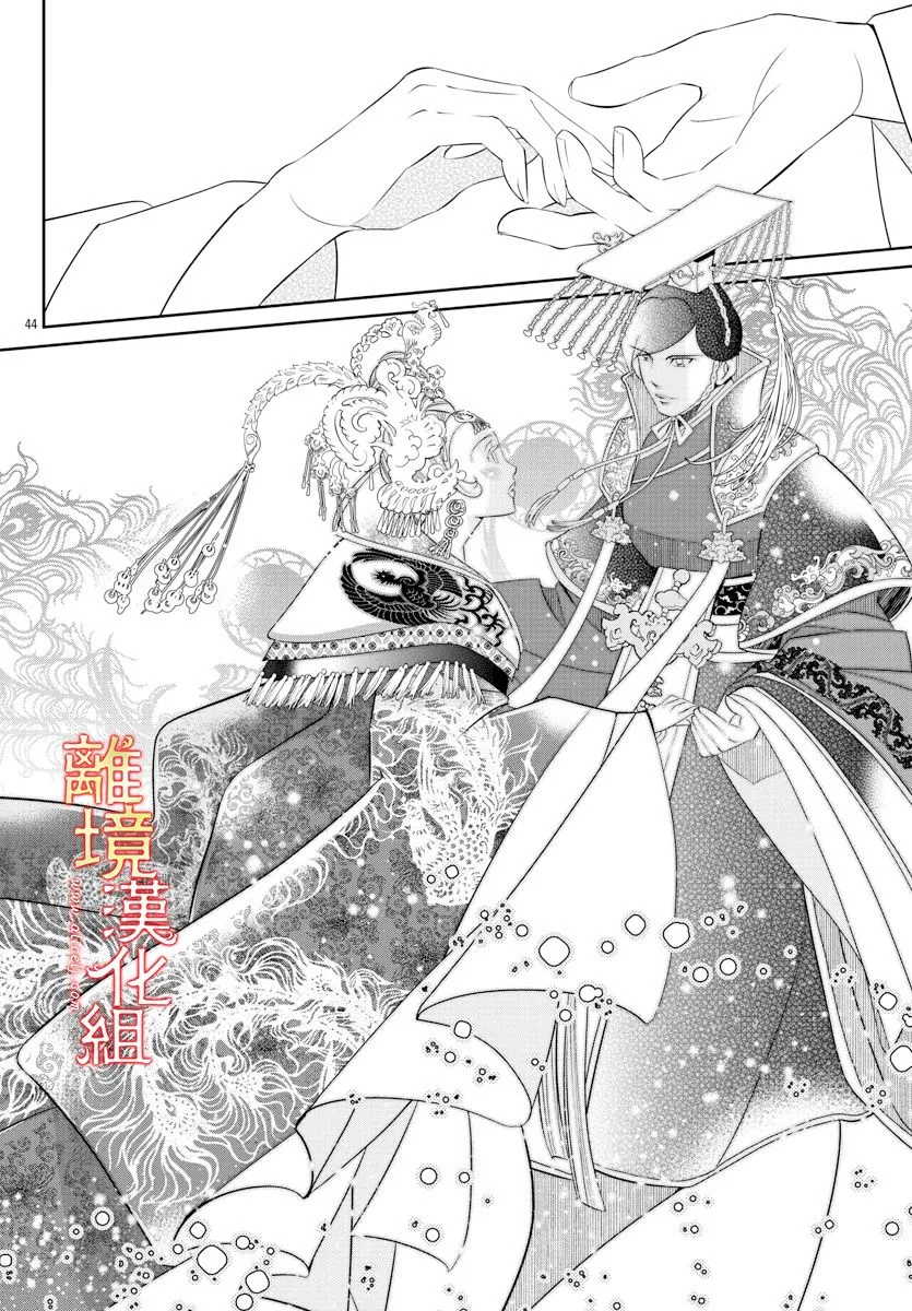 第129页