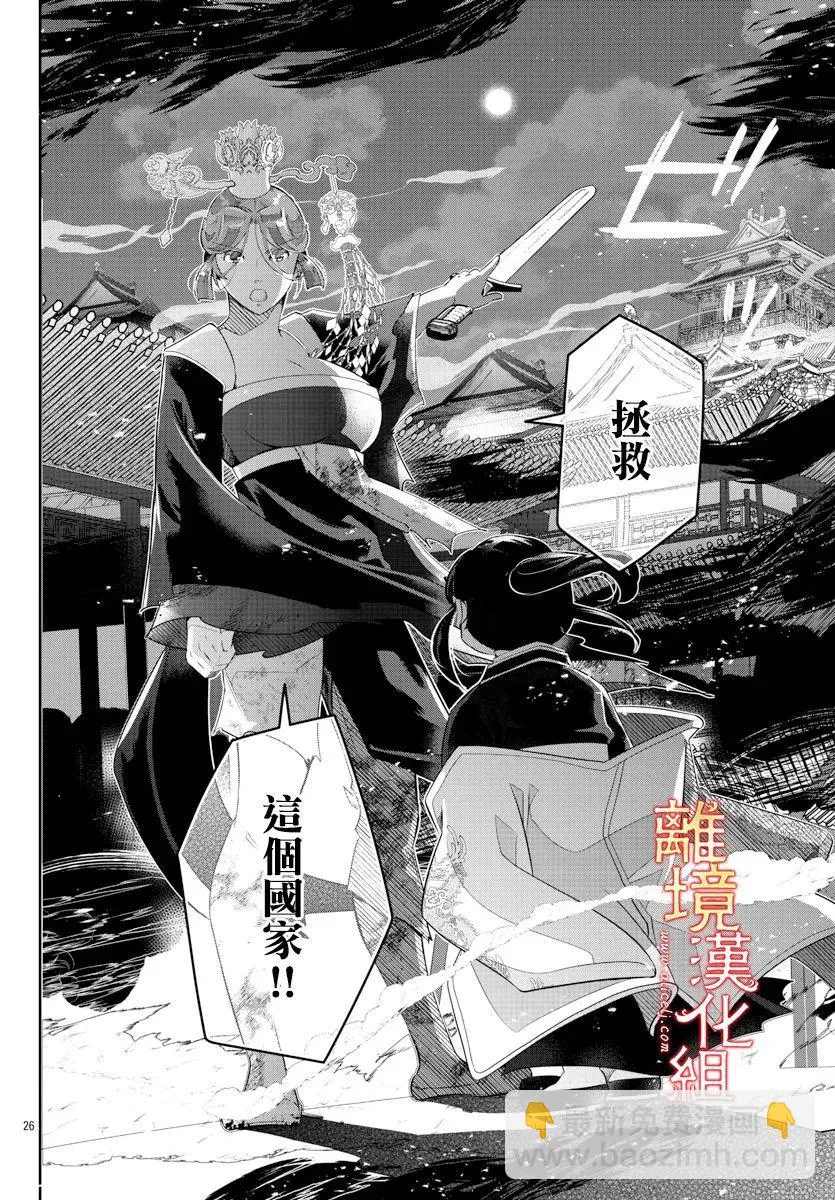 第78页