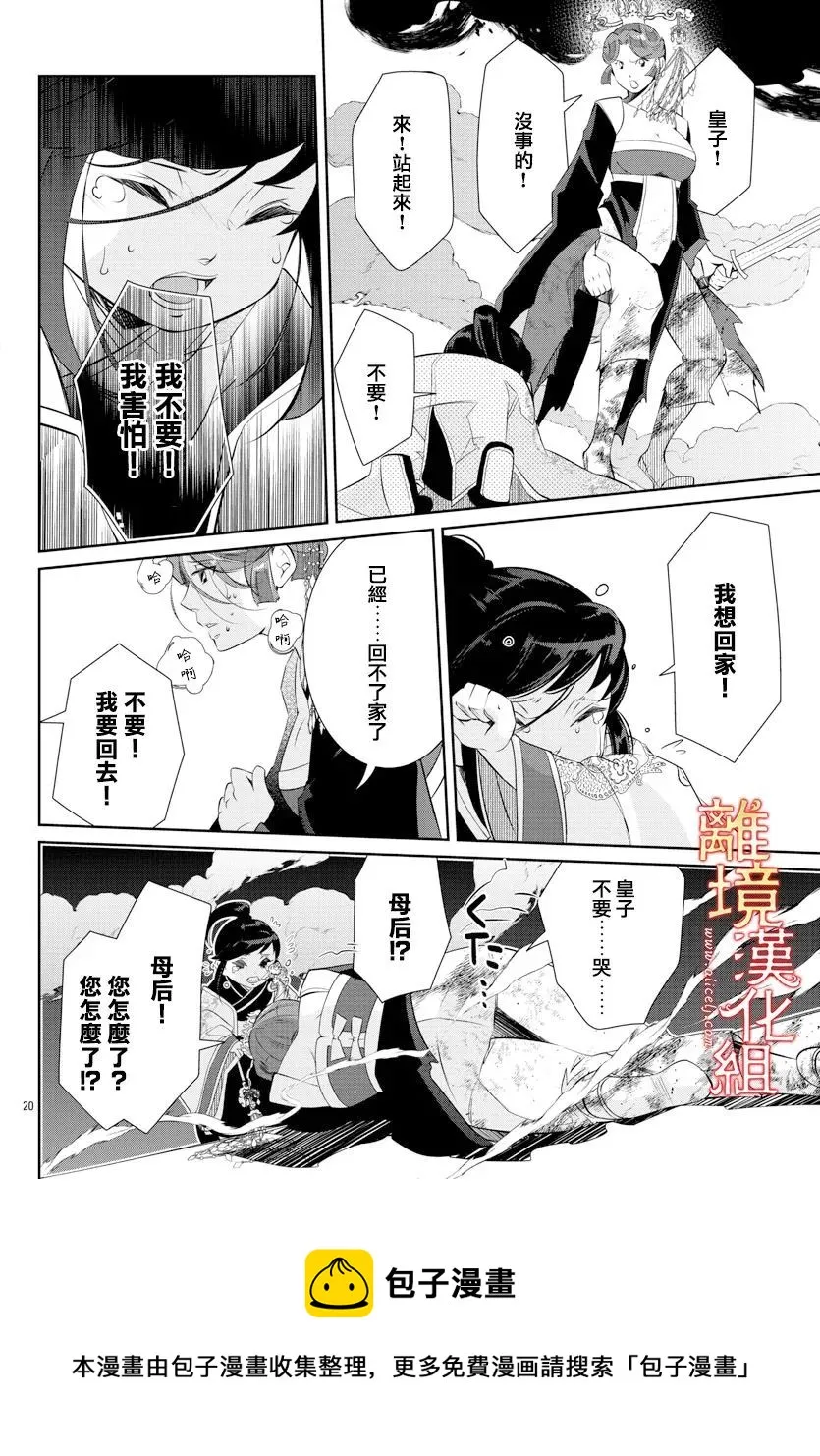 第60页